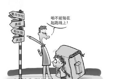 学奥数为什么扼杀天才 学奥数为什么扼杀天才 怀孕之前做这些，你是在扼杀宝宝！