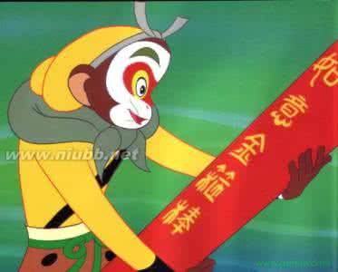 孙悟空心理活动 从叛逆者到大英雄:孙悟空个性心理分析