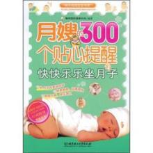 月嫂的300个贴心提醒 月嫂的300个贴心提醒 iOS8越狱新电池电量检测插件Predix 提供最贴心的电量提醒功能