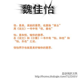 airbnb改名爱彼迎 成人改名 成人改名_成人改名