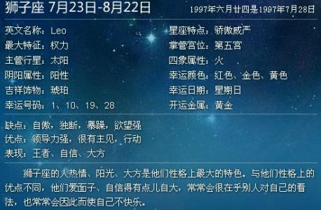 6月22日是什么星座 6月6日是什么星座-3月6日是什么星座