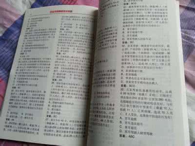 驾驶证理论模拟考试c1 2011c1驾驶证理论考试题
