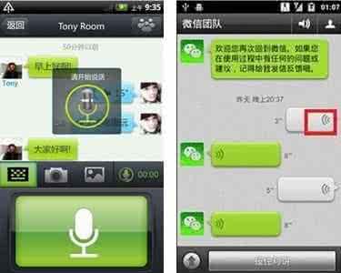 泡妞三十六计 泡妞技巧