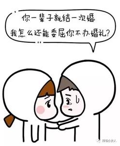 个个男人做得到中文版 男人15条都做得到_你就可以考虑嫁给他了