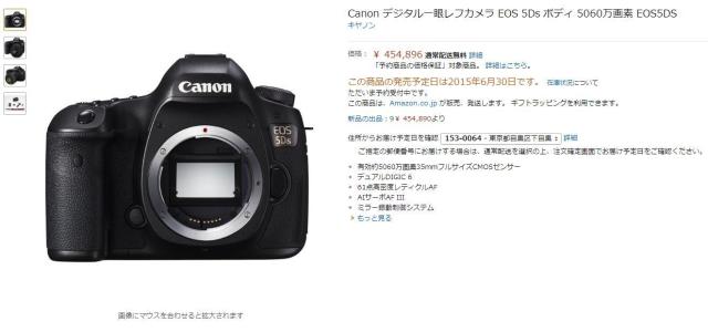 佳能6d2什么时候上市 佳能5Ds什么时候上市？