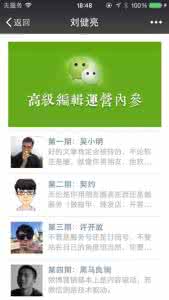 微信公众平台文章排版 如何排版微信公众平台的文章？如何做好一名微信公众号的内容编辑？
