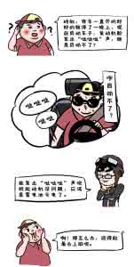 图说:小区停车要注意的事