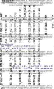 情境教学法 算术教学法