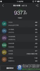 坚果手机性能评测 坚果手机配置性能怎么样?