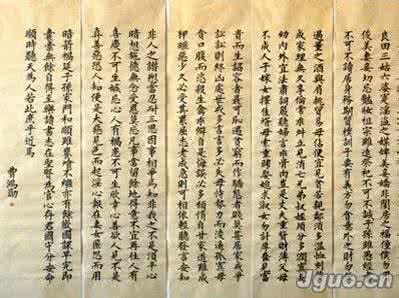 朱熹后人 朱熹治家格言是什么 朱熹后人是谁