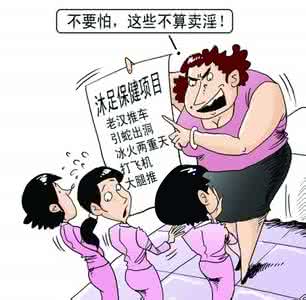 男性保健新知识 男性保健:经常打飞机坏处知多少