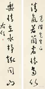 一蓑烟雨任平生 一蓑烟雨任平生:官场外的于右任