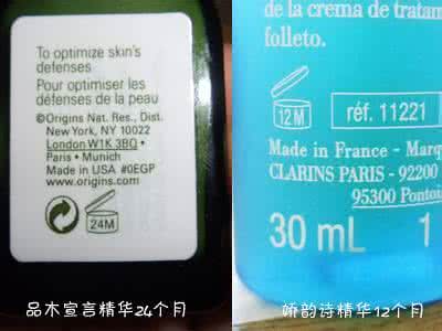 护肤品开封后保质期 护肤品开封后保质期 惊!护肤品的保质期竟不是使用期限?!