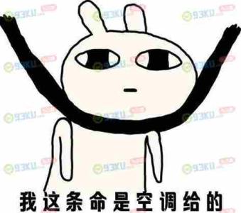 送命题是什么意思 这是一道送命题什么意思