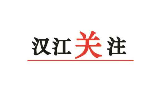 辐射4 堵住漏洞任务 疫苗监管漏洞 堵住疫苗监管漏洞