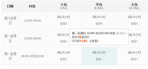 美团上单什么意思 美团上单是什么意思?