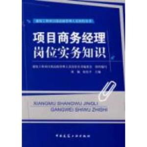 测量员岗位实务知识 测量员岗位实务知识 测量员岗位实务题答案