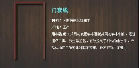 千川木门官网 千川木门官网 千川木门选购知识及推荐