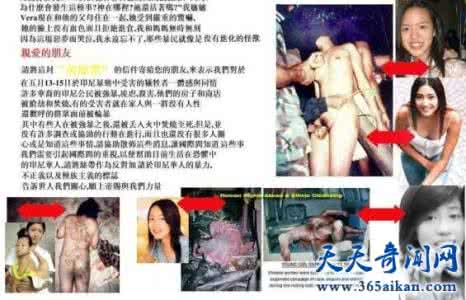 印尼排华事件 印尼排华事件的结果是什么 印尼排华事件的结果