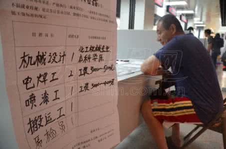 2016第三季度思想汇报 山东第三季度平均月薪 湖北三季度人才市场“人求岗” 研究生平均月薪4328元|研究生|薪酬_新浪教育_新浪网