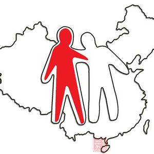 血友病 玻璃人 世界血友病日关注