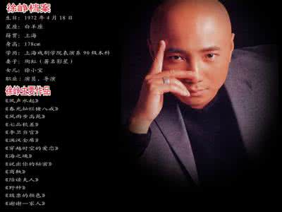 催眠大师徐峥 徐峥主演的电影 催眠大师（徐峥主演电影）_徐峥主演的电影