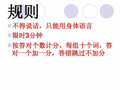 心有灵犀题目大全 心有灵犀 心有灵犀你比我猜游戏恶搞趣味题目分类精编版