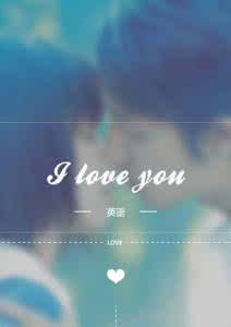 爱到浓时总裁情迷新宠 爱到，不必爱