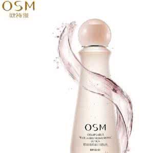 美白爽肤水排行榜 美白爽肤水 最新的美白爽肤水排行榜