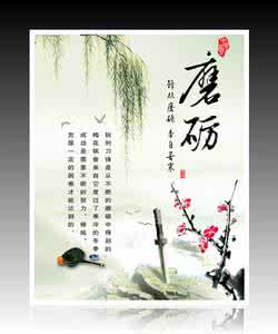 在劳动中怎样磨炼心志 【心籁之音】为磨炼自己而工作