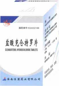 正柴胡饮合剂 华佗神方:不孕症圣方柴胡通任合剂