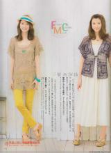 编织服装 少女服装编织专刊----2014手编大好