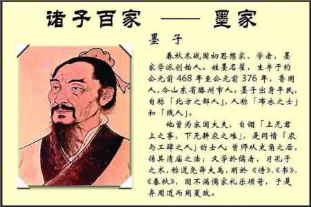 吕氏春秋 《吕氏春秋》的思想特点：显示了充分的道家思想