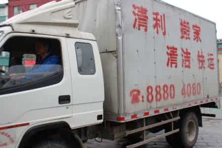 哈尔滨搬家公司电话 哈尔滨搬家公司 哈尔滨搬家公司电话