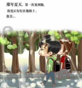 暗恋那些事儿 暗恋,是我做过最美好的事