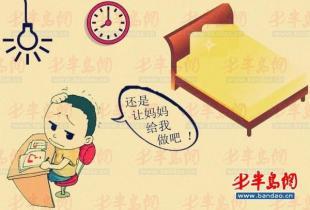 别开生面的趣味运动会 周末放送：5道“别开生面”的趣味数学题！让孩子爱上学数学！