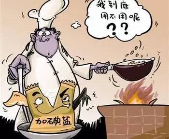 停止你愚蠢的行为 愚蠢的行为 防治甲状腺疾病不能只靠碘盐