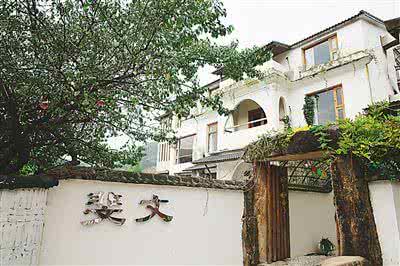 临安民宿 临安访民宿