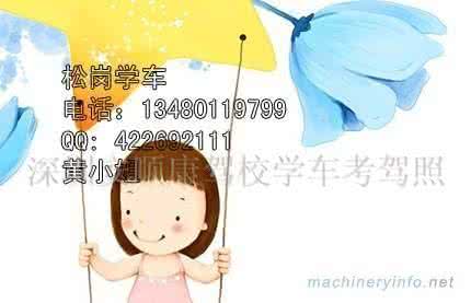 2017年学车新规 2013年学车新规