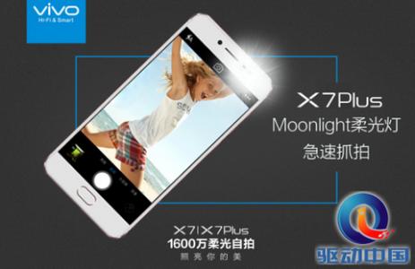 vivox7 vivo x7提示未插入SIM卡怎么办？