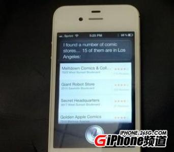 iphone使用手册 iphone4S使用手册：信息
