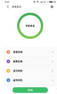 flyme6体验版和稳定版 flyme5稳定版和体验版 魅族Flyme6都有哪些新功能?Flyme6稳定版和体验版区别介绍