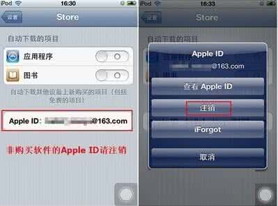iphone打开软件闪退 iphone打开软件闪退怎么办