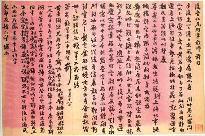 出仕 咖啡加点蓝 小说 晚清