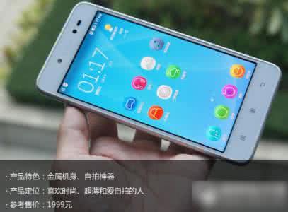 联想手机s90 联想s90的配置怎么样？