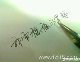 生活正能量语录 将生活看透些，也是一种正能量