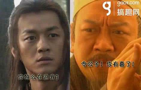 祖千秋为什么救令狐冲 平一指绰号 平一指为什么救令狐冲