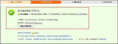 华夏银行积分兑换商城 华夏信用卡积分兑换 支付宝使用华夏银行快捷支付网上购物消费有积分吗