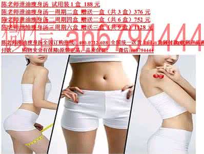 椰子油减肥食用方法 怎么减肥 7种方法快速甩“油”