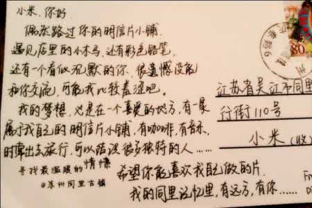 爱的记忆我心中的名字 你的记忆里埋藏了谁的名字【情感诗文】